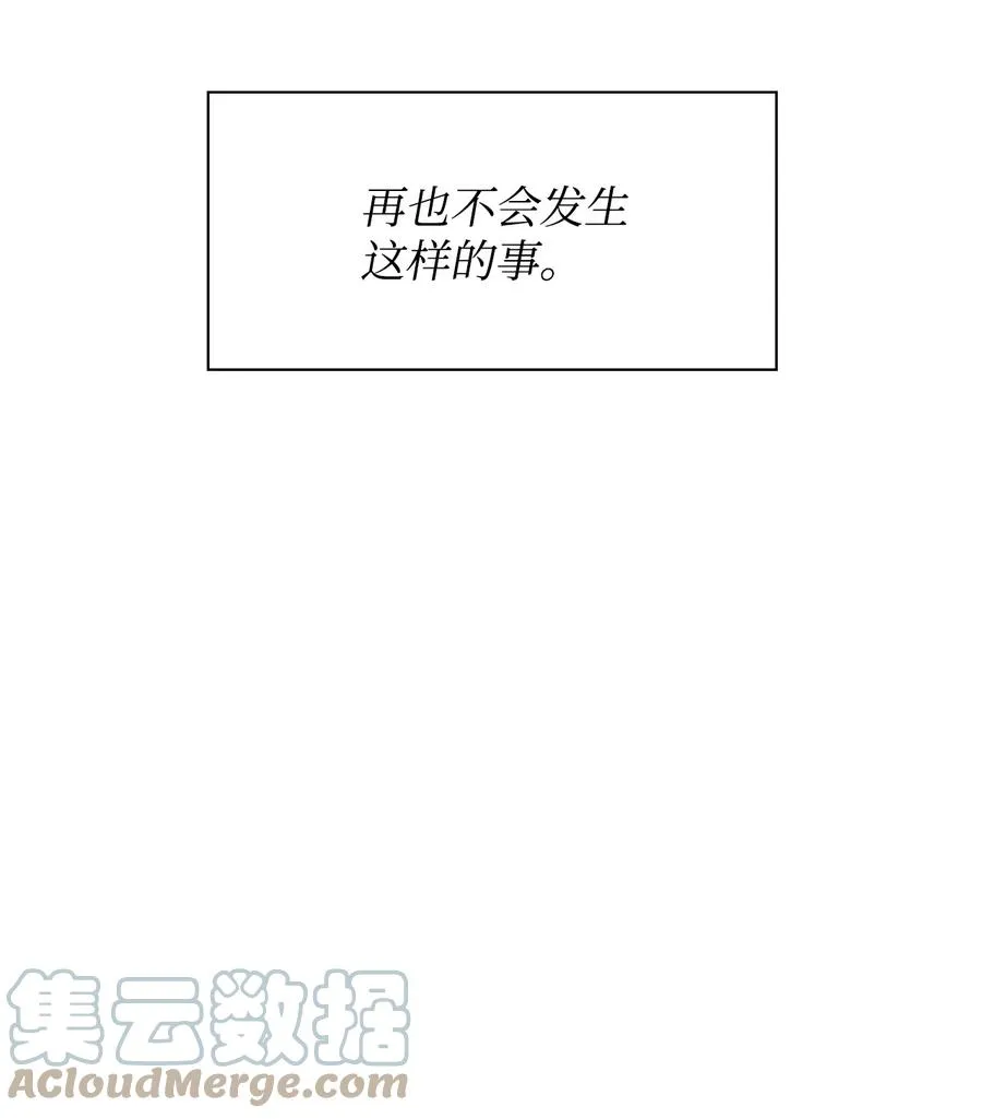 58 从馆长到姐姐 第10页