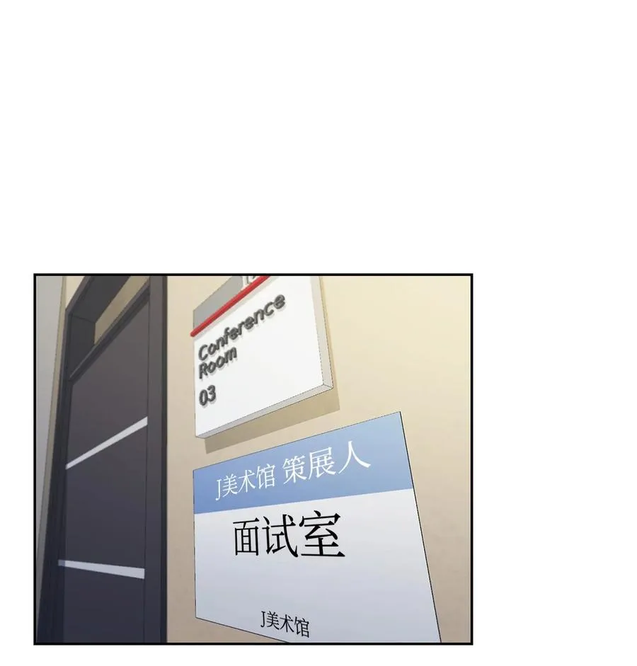 58 从馆长到姐姐 第11页