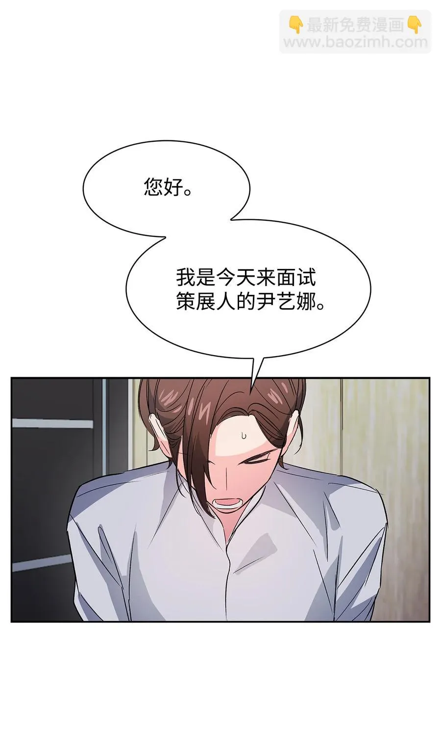 58 从馆长到姐姐 第12页