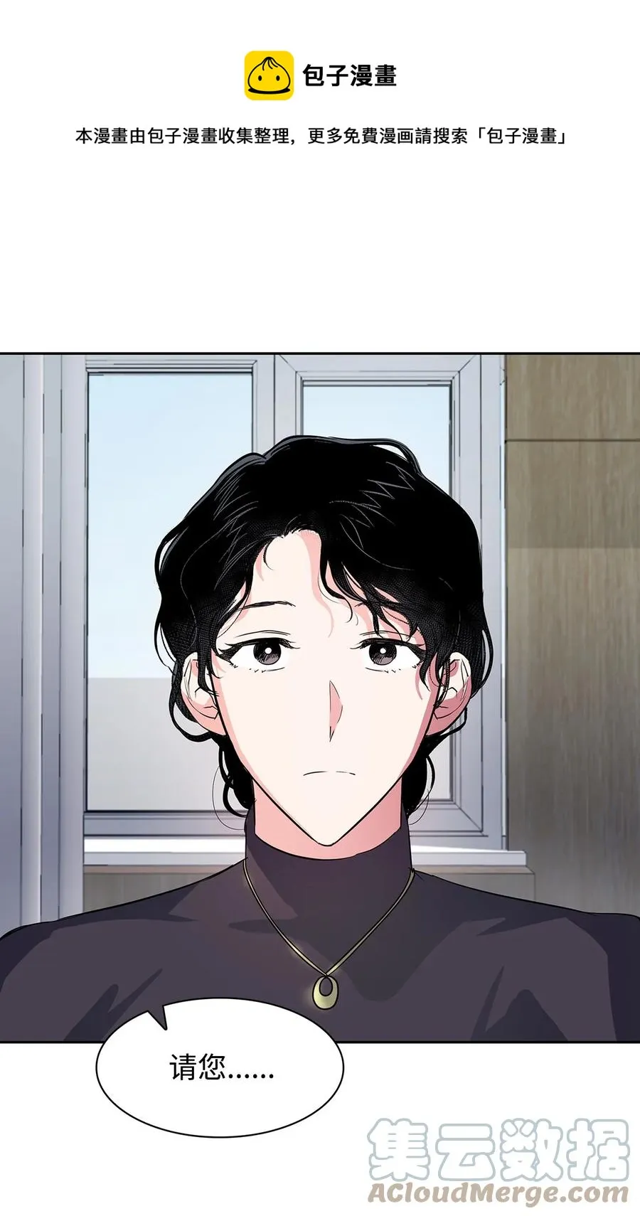 58 从馆长到姐姐 第13页