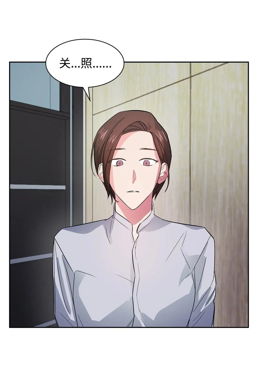 58 从馆长到姐姐 第15页