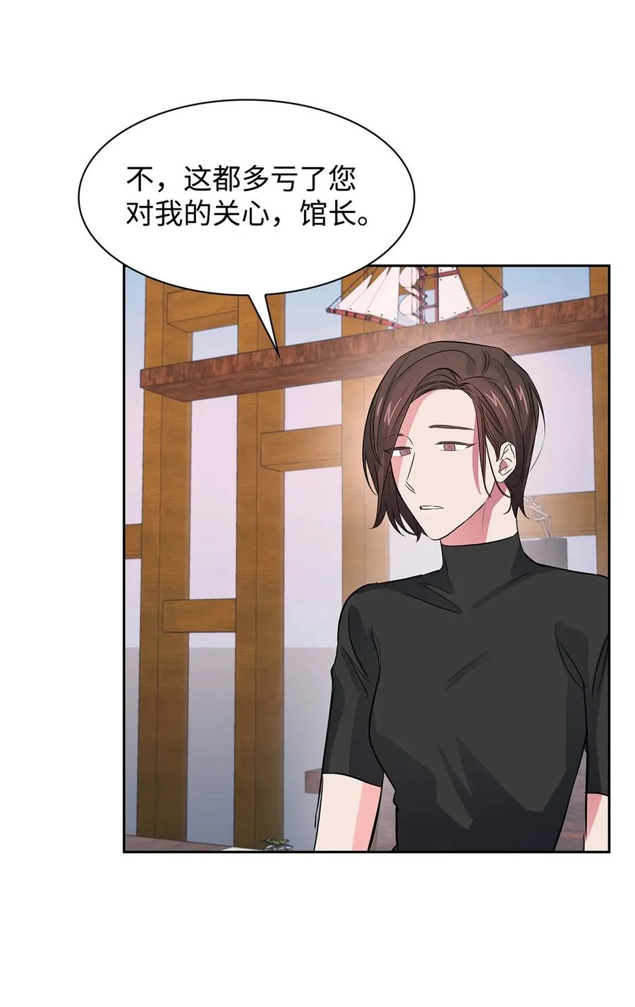 58 从馆长到姐姐 第24页