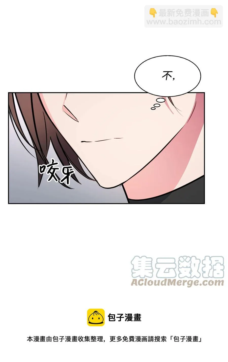 58 从馆长到姐姐 第25页
