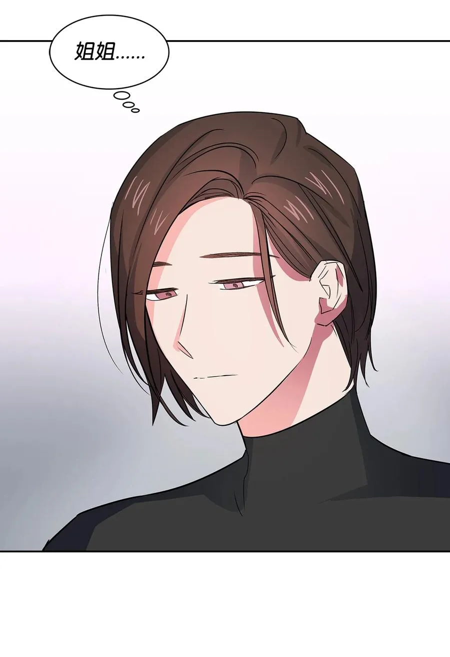 58 从馆长到姐姐 第26页
