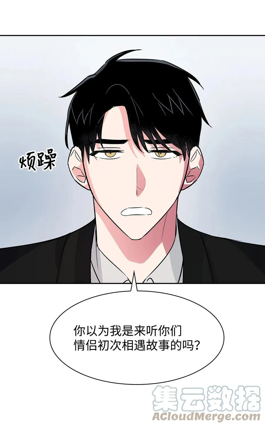 58 从馆长到姐姐 第34页