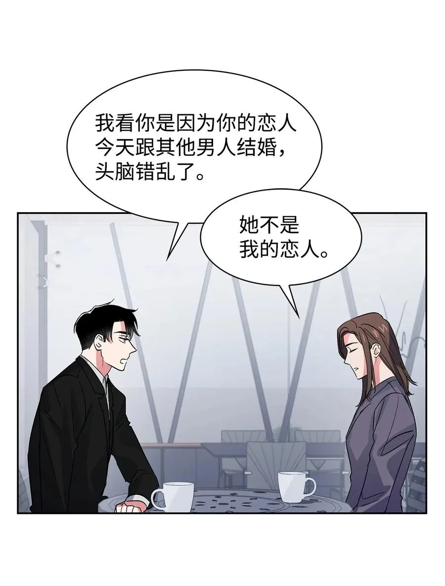 58 从馆长到姐姐 第35页