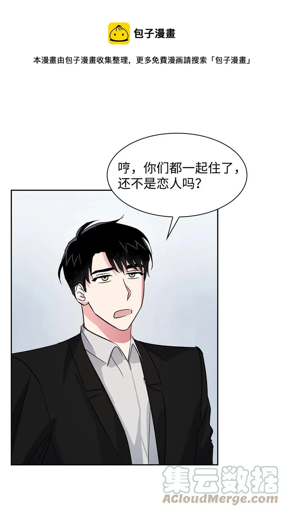 58 从馆长到姐姐 第37页