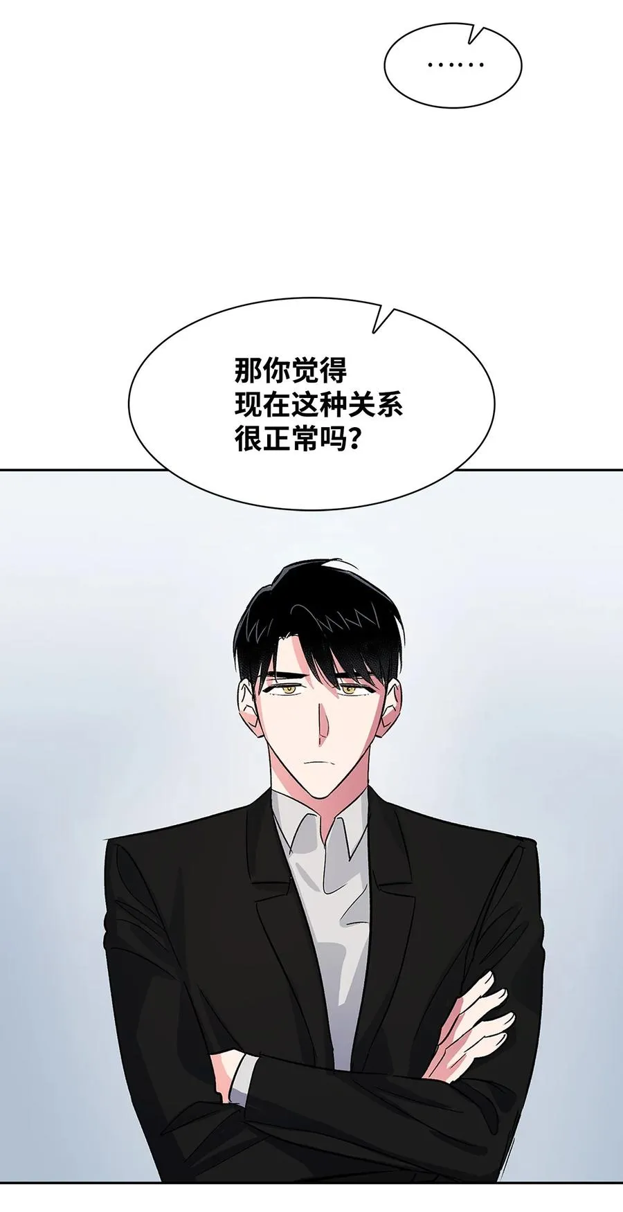 58 从馆长到姐姐 第42页