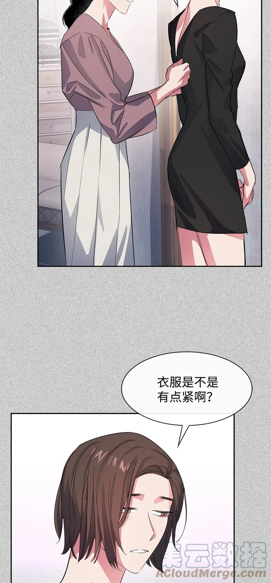 58 从馆长到姐姐 第46页