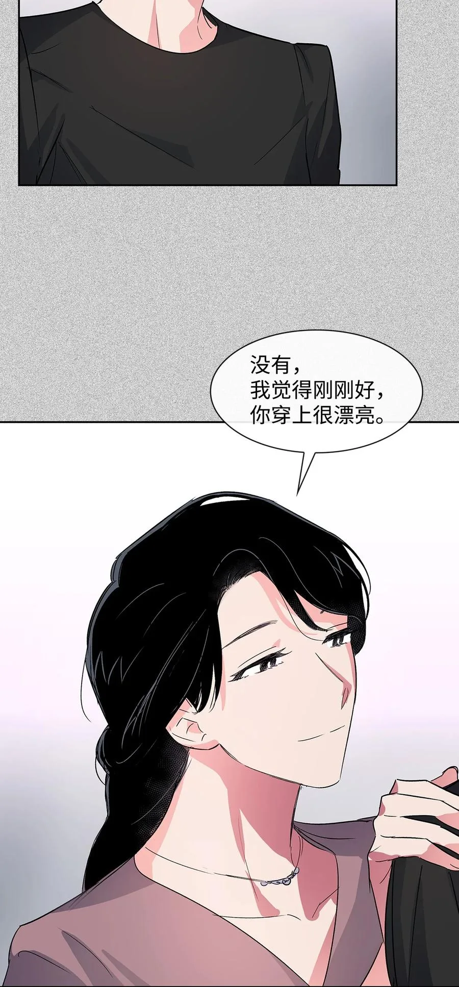 58 从馆长到姐姐 第47页