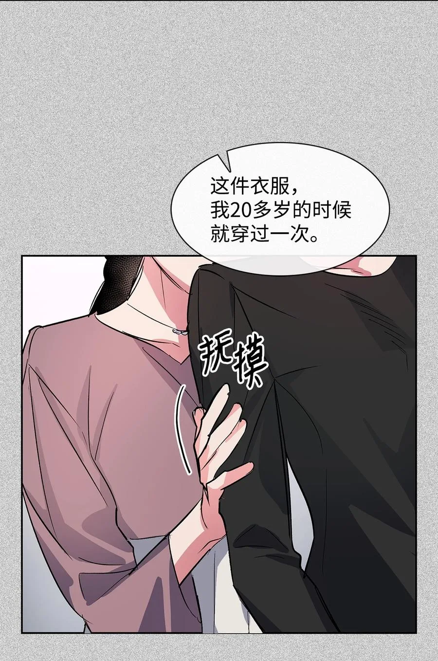 58 从馆长到姐姐 第48页