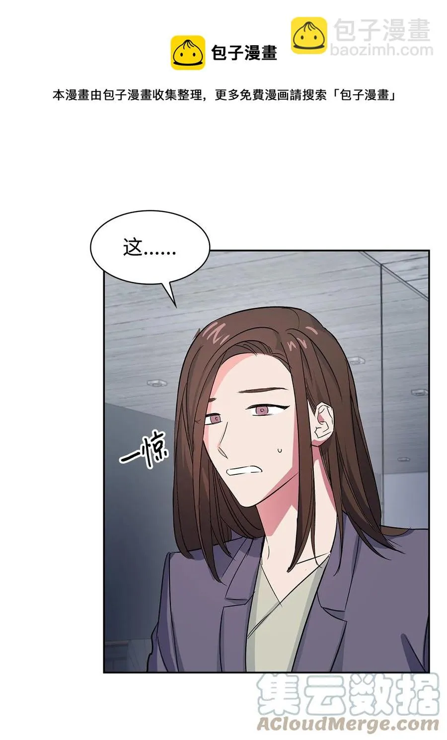 58 从馆长到姐姐 第61页