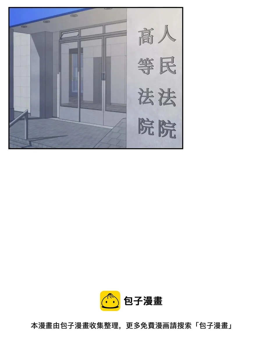 58 从馆长到姐姐 第65页