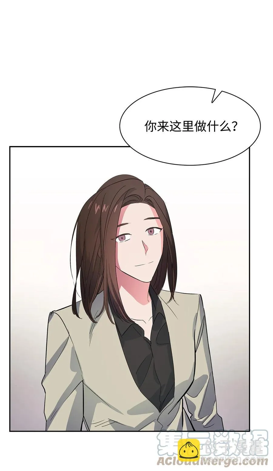 58 从馆长到姐姐 第70页