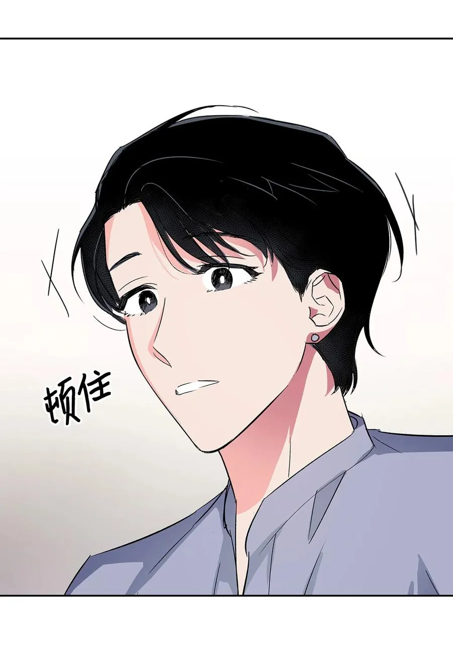 58 从馆长到姐姐 第72页