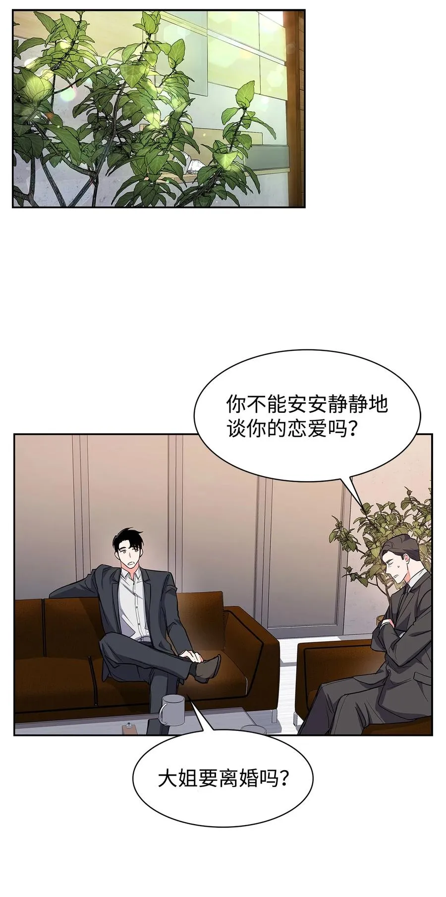 57 酒局 第2页