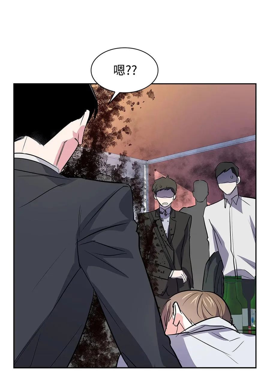 57 酒局 第32页