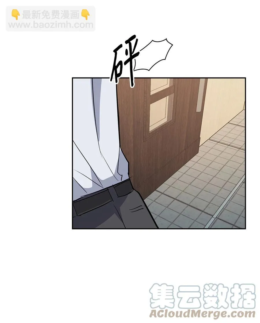 57 酒局 第34页