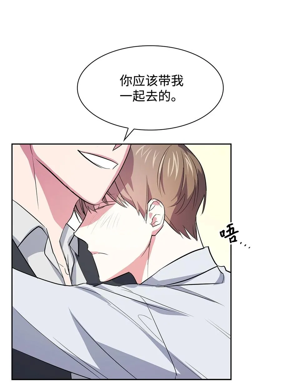 57 酒局 第38页