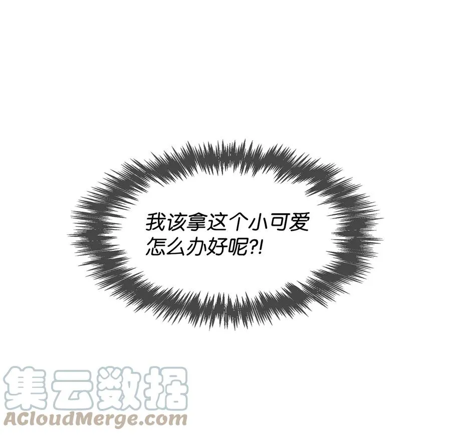 57 酒局 第43页
