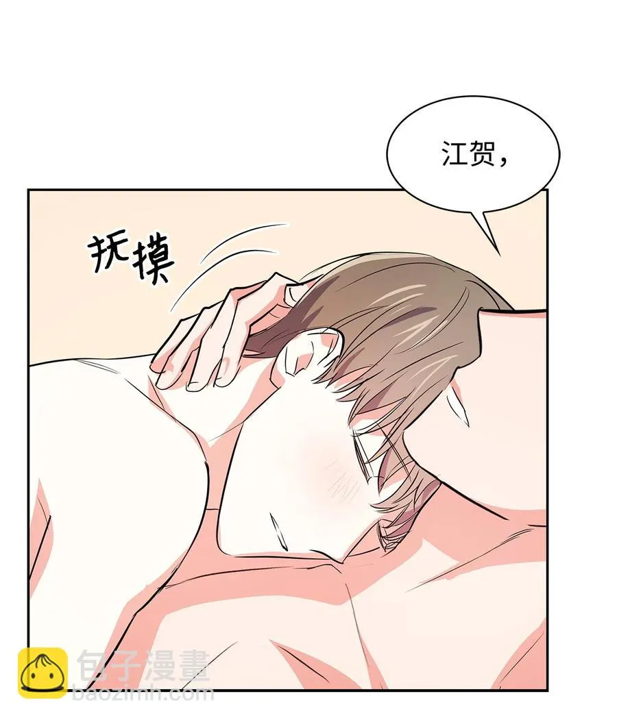 57 酒局 第47页