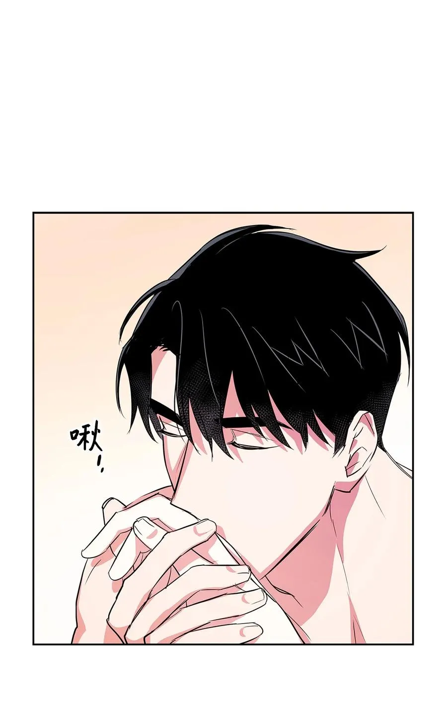 57 酒局 第62页