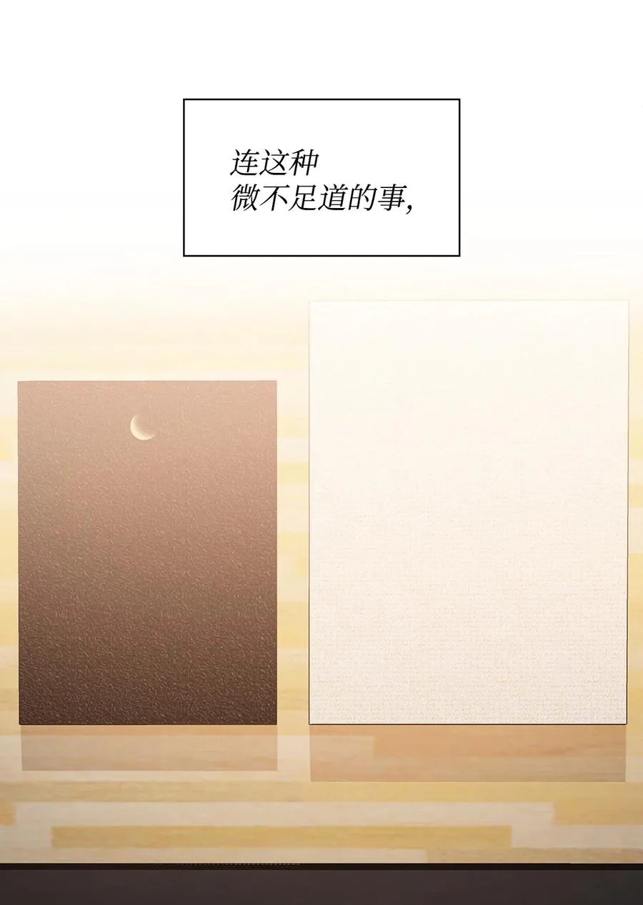 57 酒局 第63页