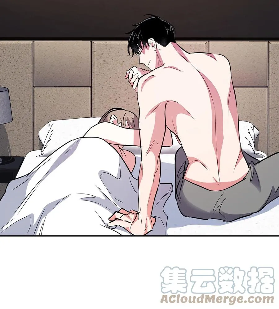 57 酒局 第64页