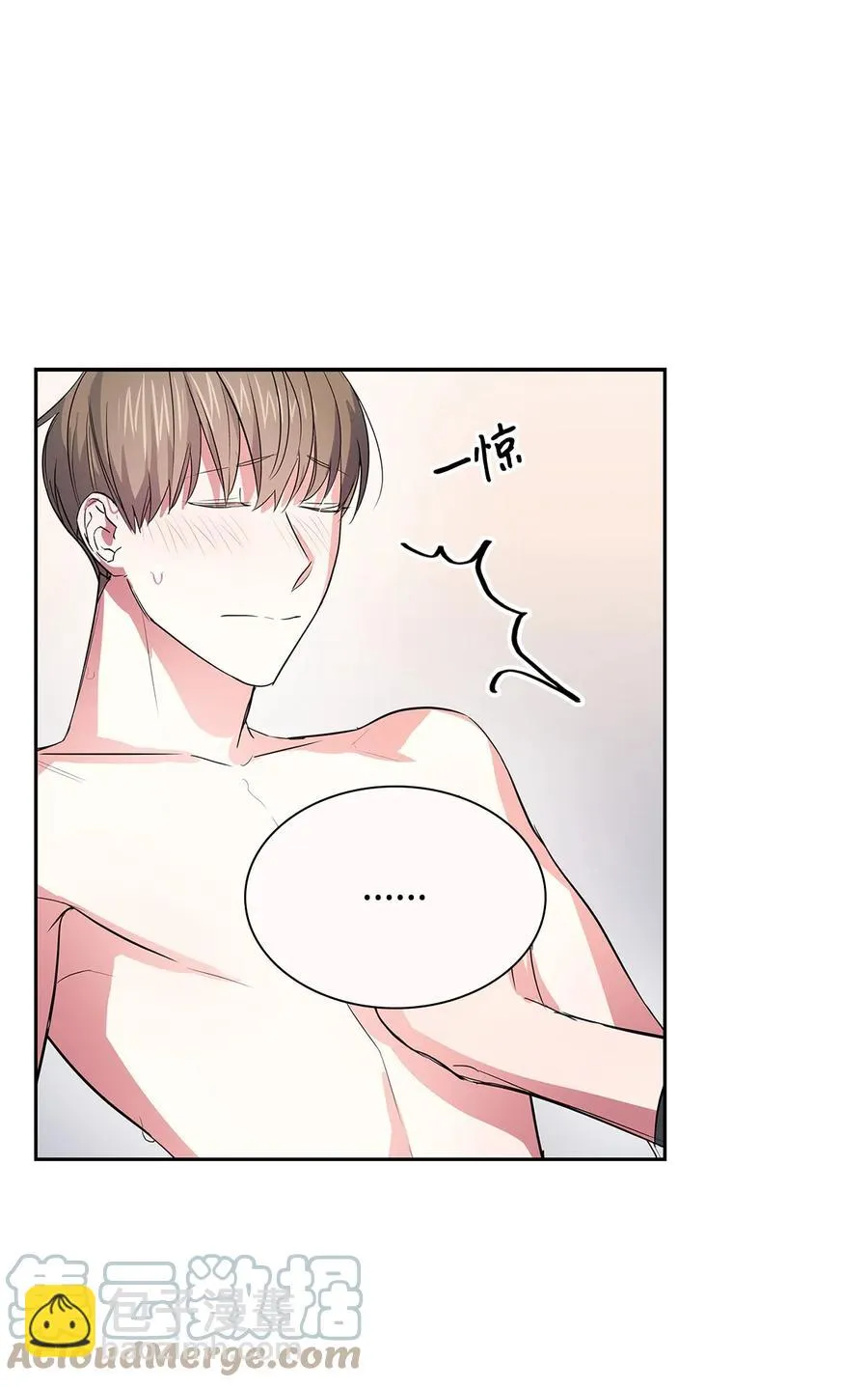 56 重新就职 第4页