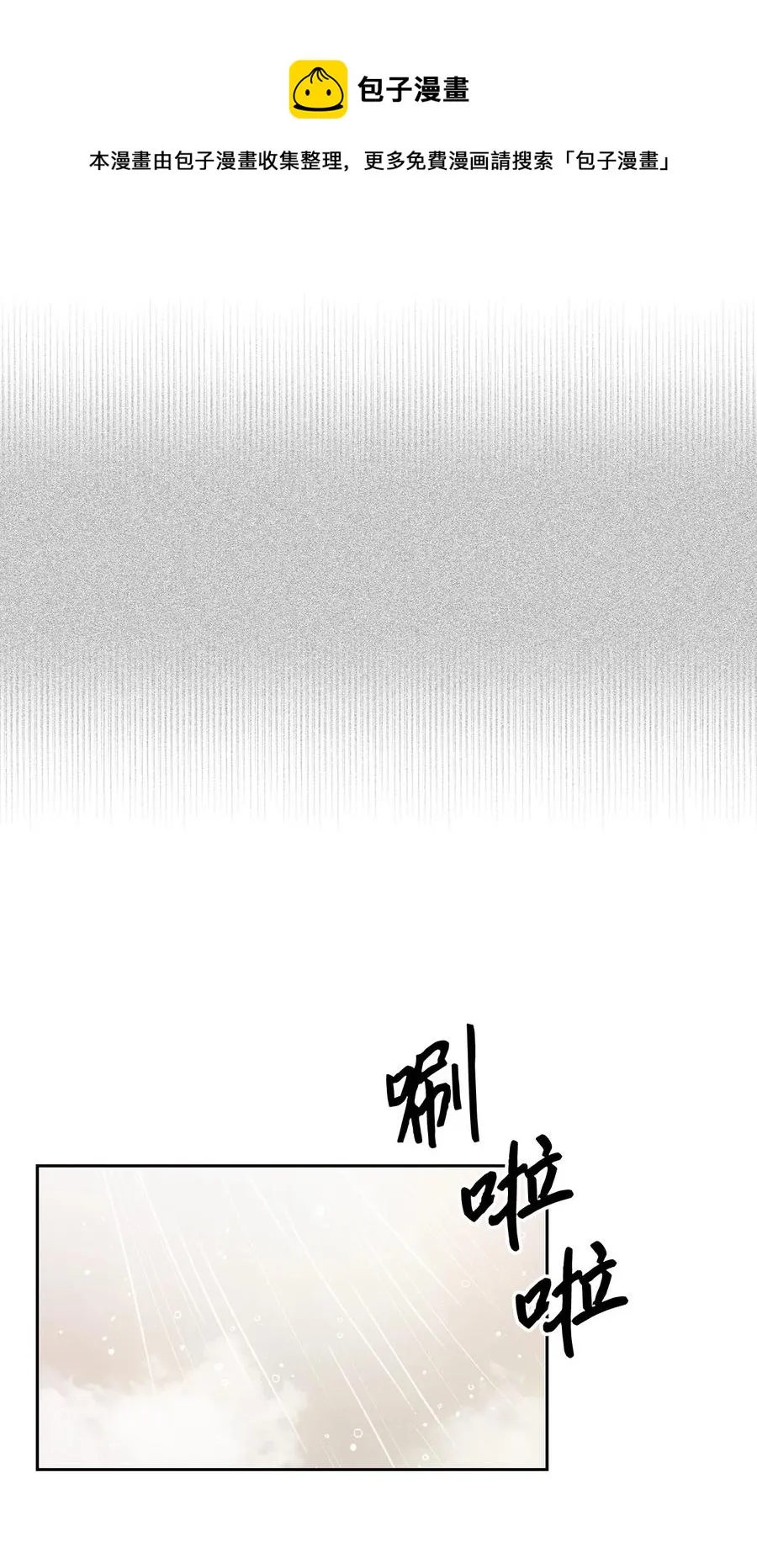 56 重新就职 第5页