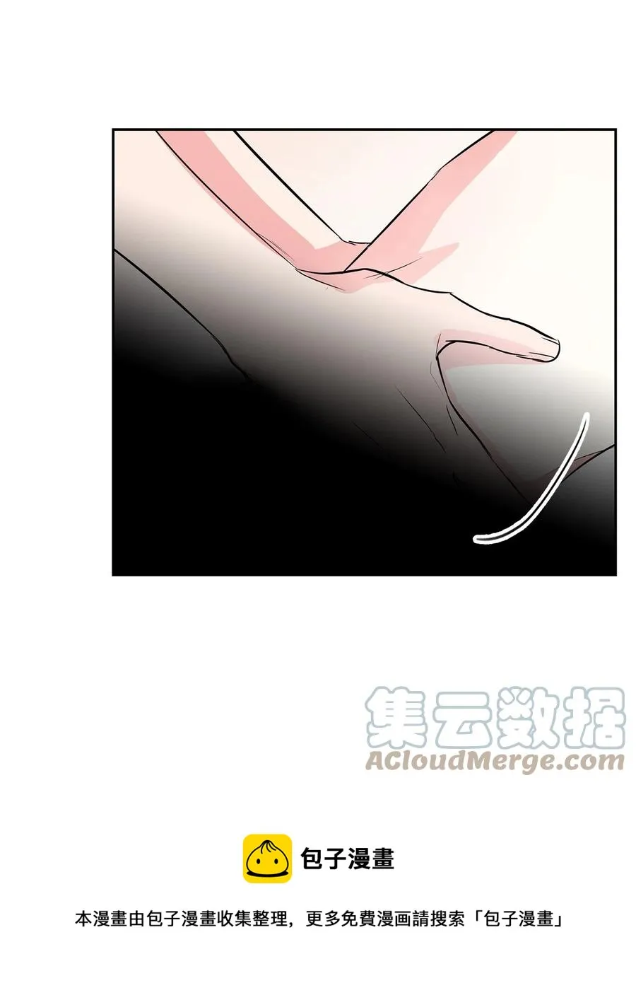56 重新就职 第13页