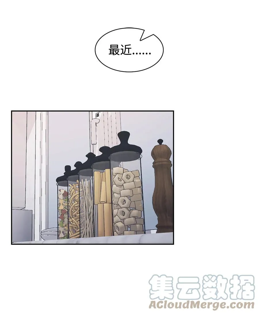 56 重新就职 第16页