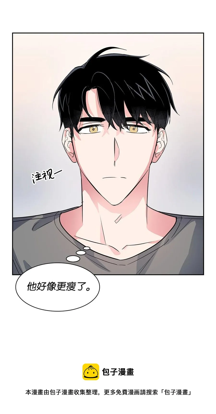 56 重新就职 第21页