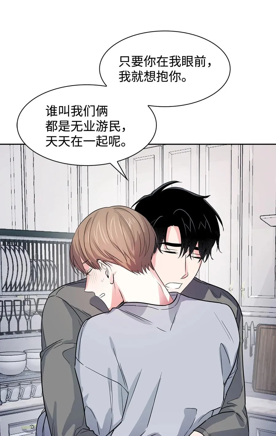 56 重新就职 第23页