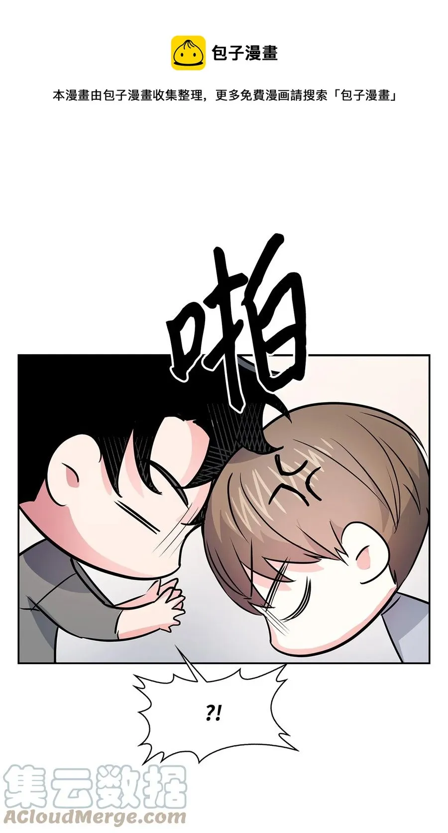 56 重新就职 第25页