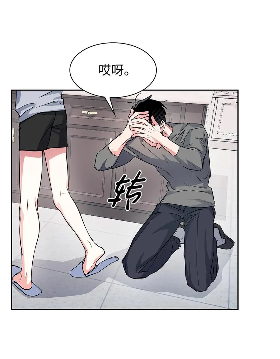 56 重新就职 第26页