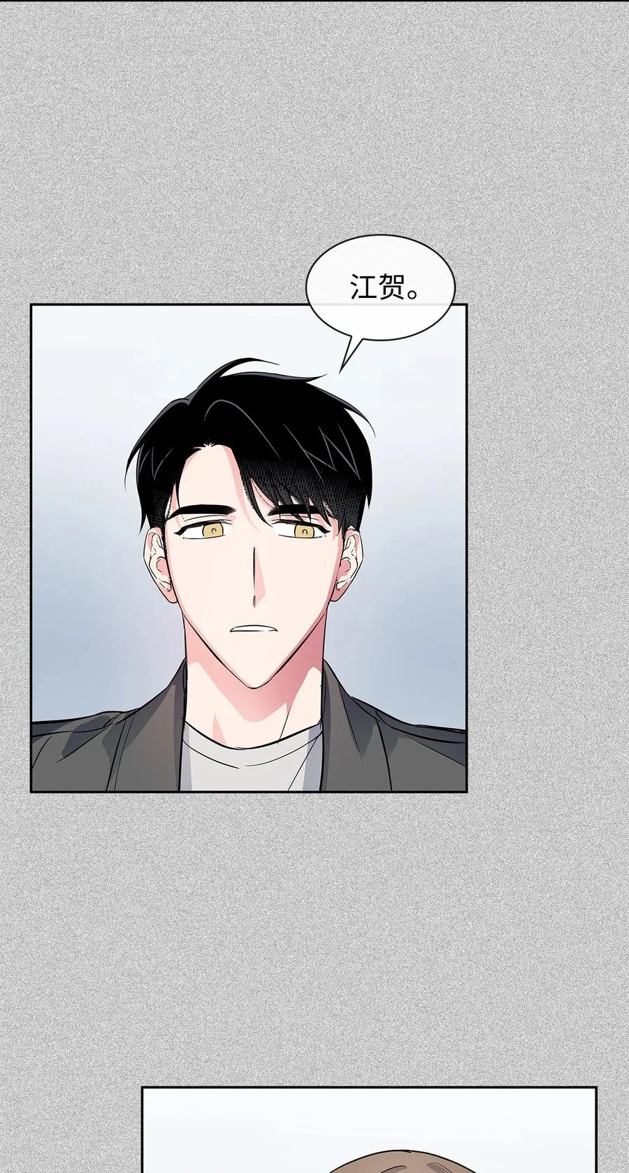 56 重新就职 第35页
