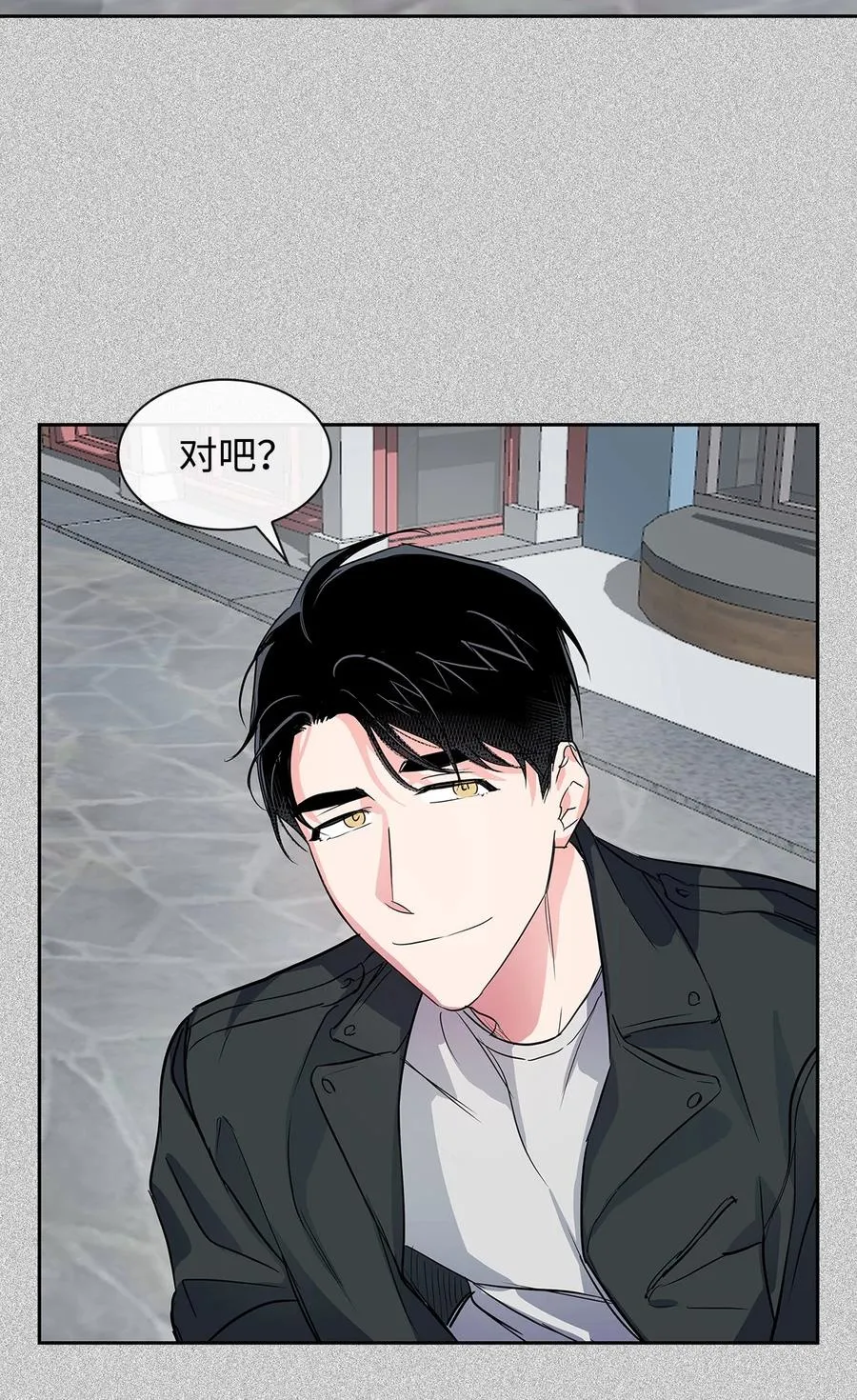 56 重新就职 第39页