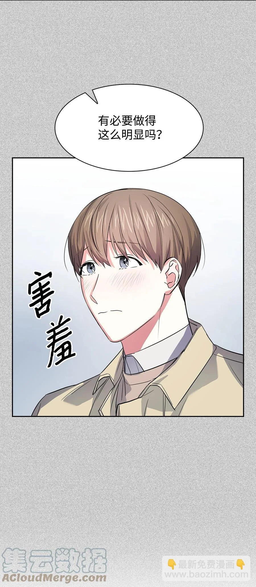 56 重新就职 第43页