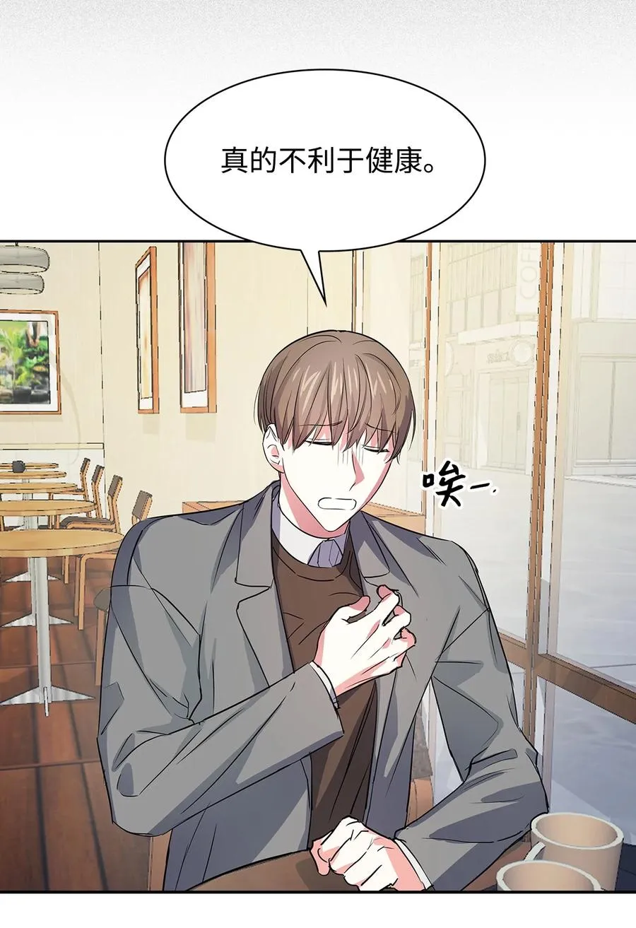 56 重新就职 第44页