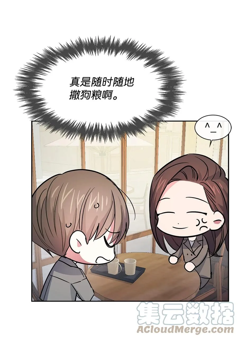 56 重新就职 第46页