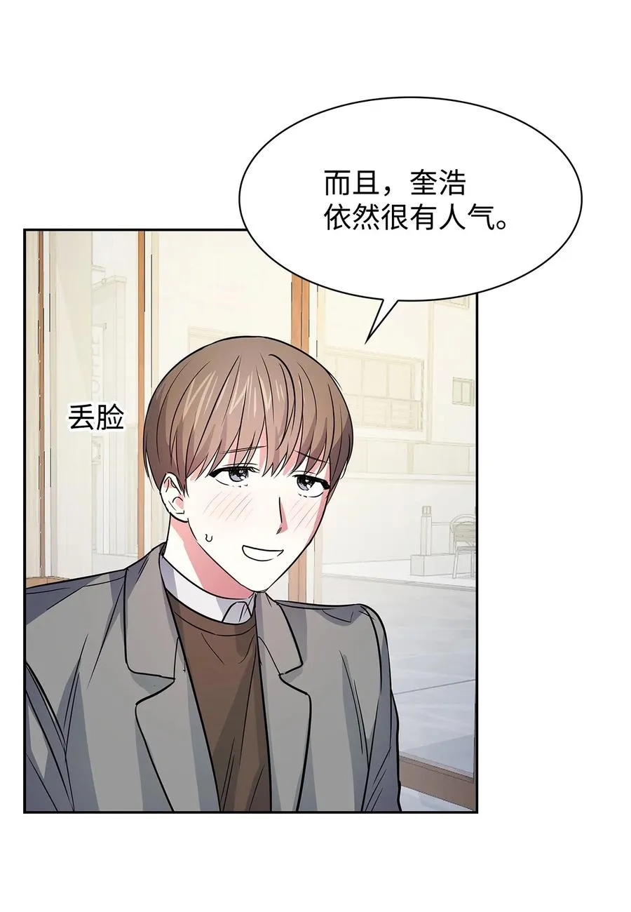 56 重新就职 第47页