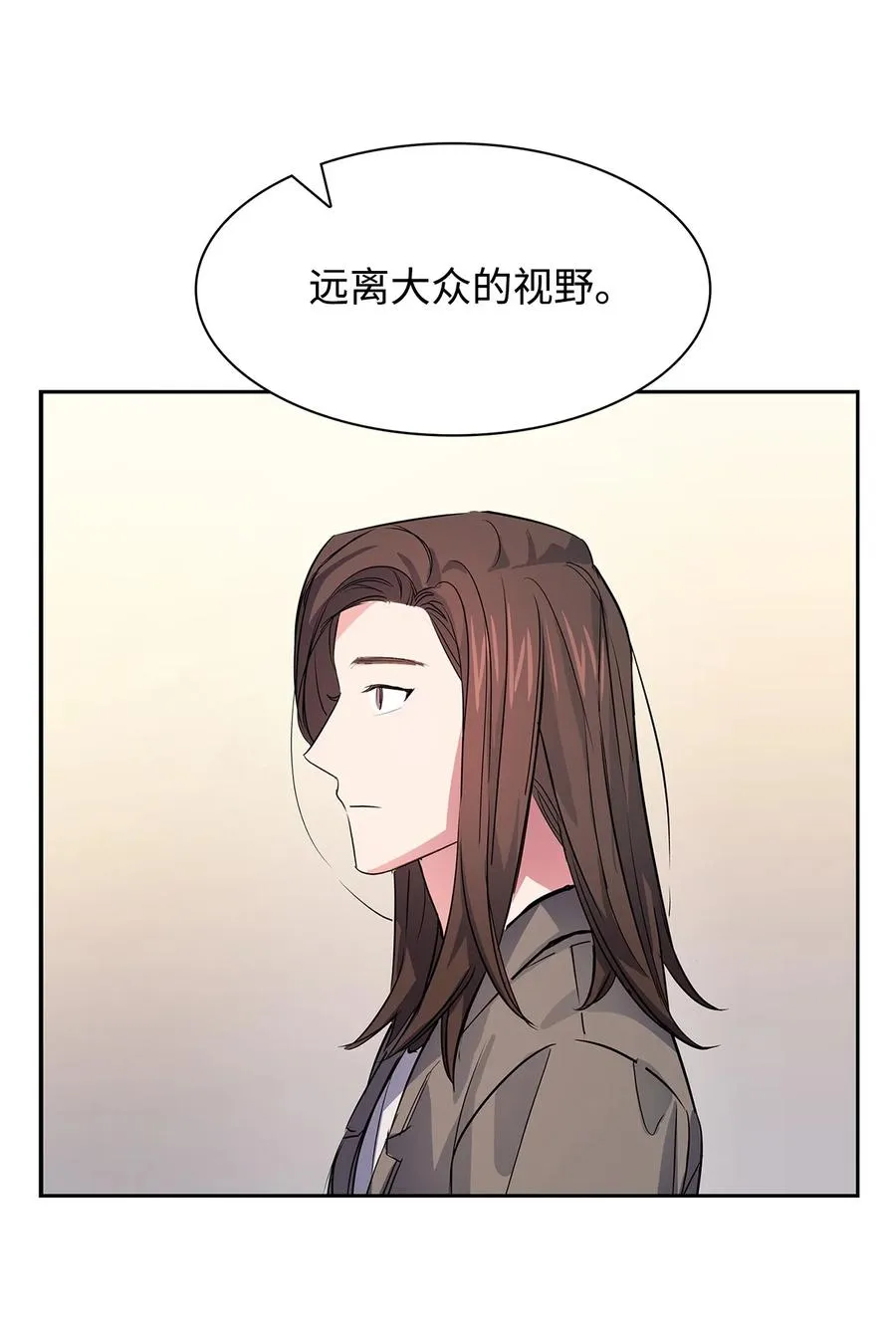 56 重新就职 第50页