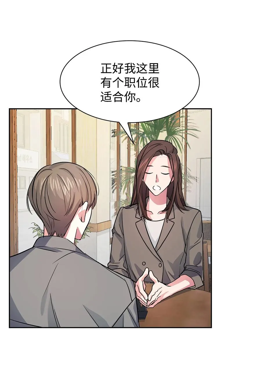 56 重新就职 第56页