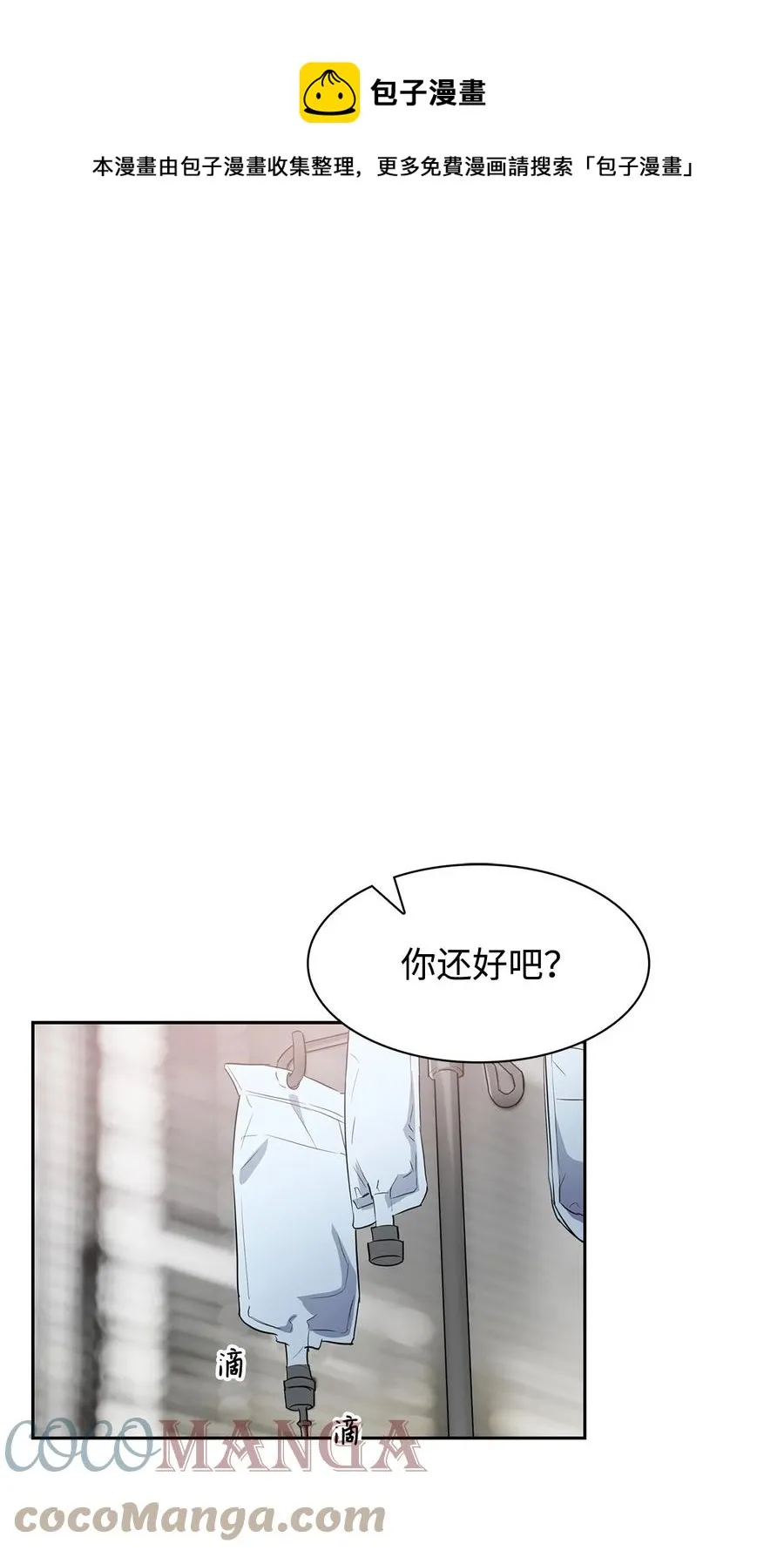55 逛超市 第1页