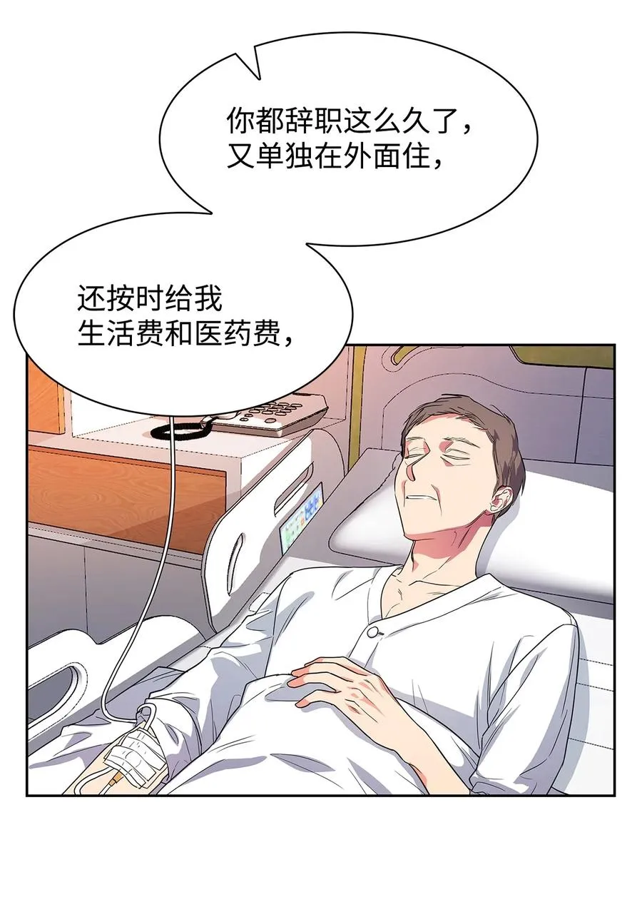 55 逛超市 第3页