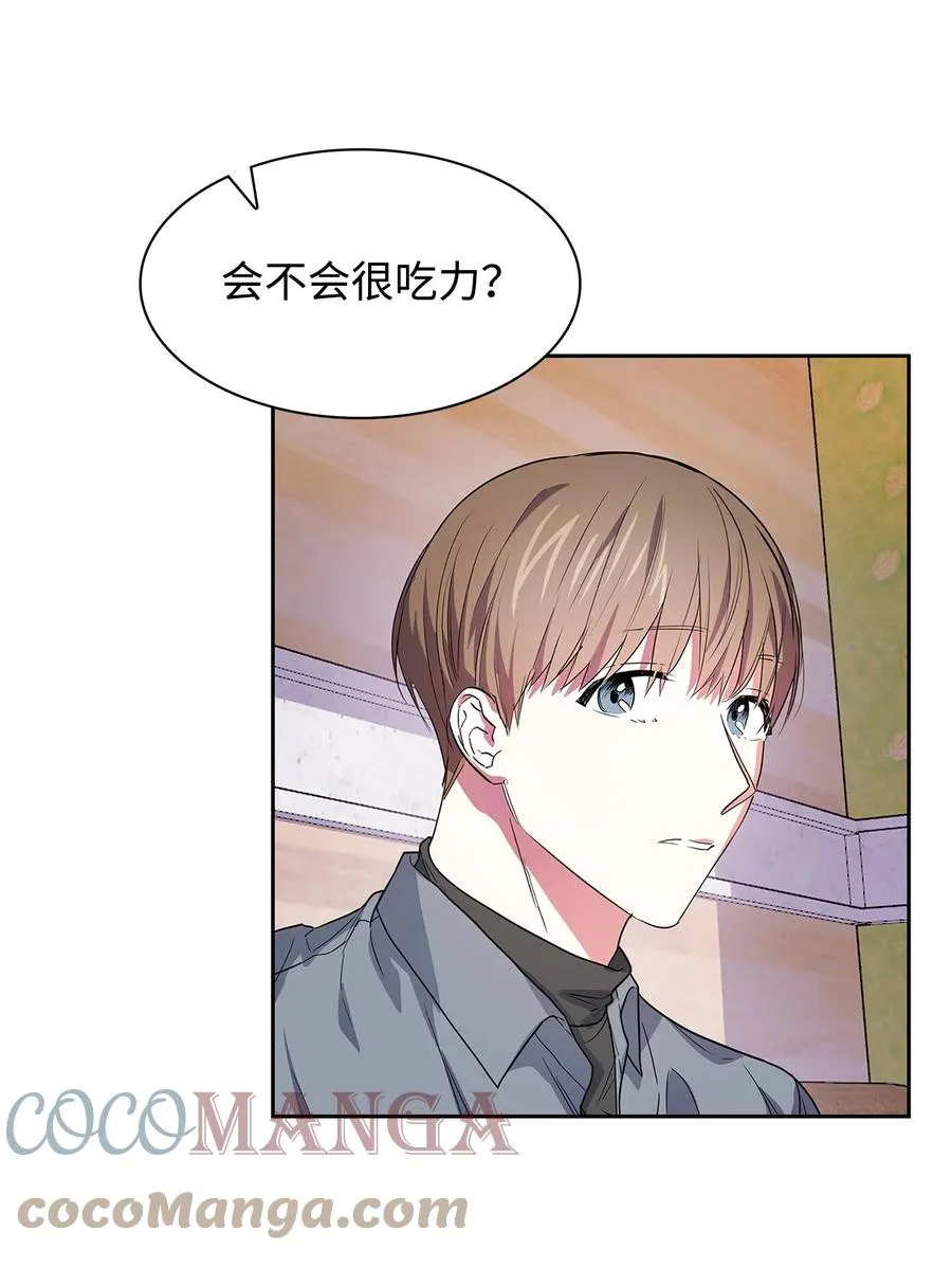 55 逛超市 第4页