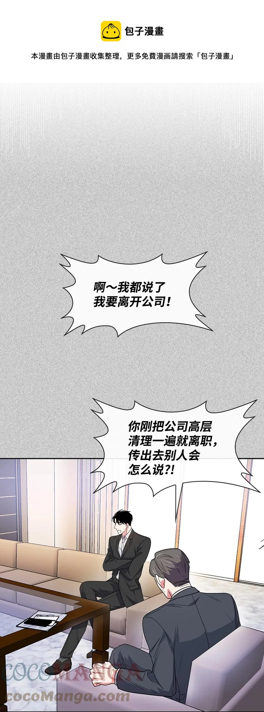 55 逛超市 第13页