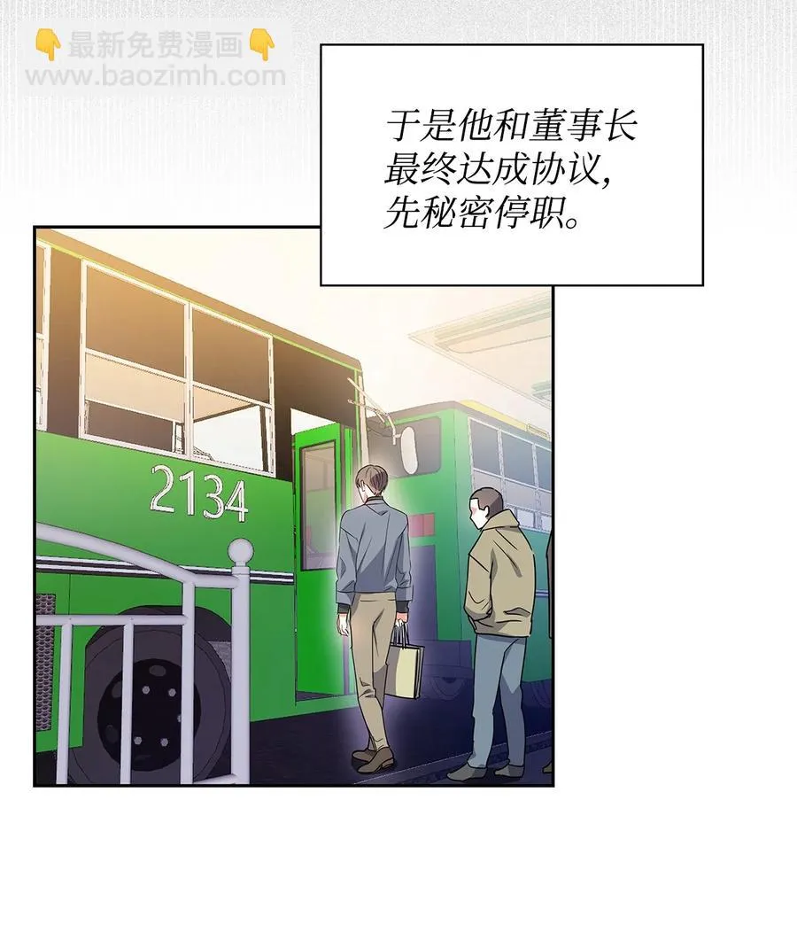 55 逛超市 第18页