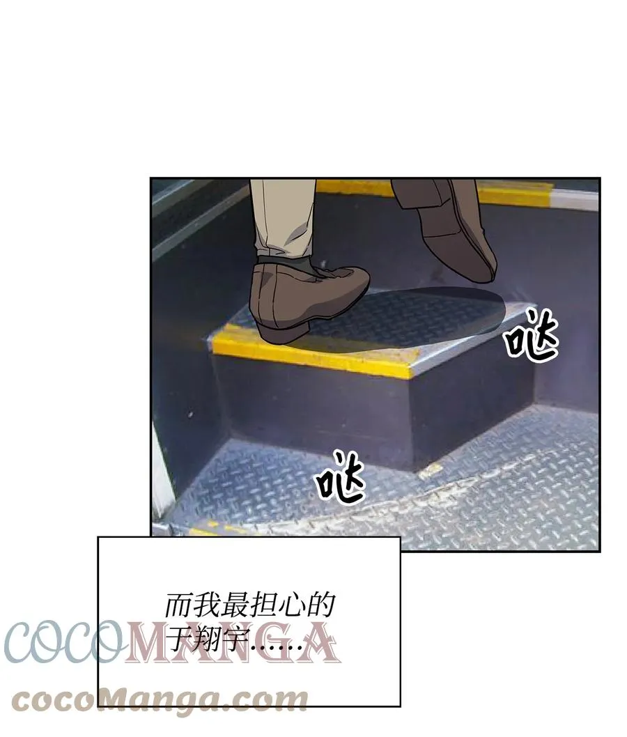 55 逛超市 第19页